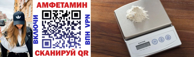 Амфетамин Premium  цены наркотик  Валдай 