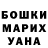 Canna-Cookies марихуана KAZAKH TM