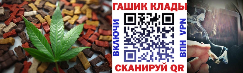 Canna-Cookies конопля  продажа наркотиков  Валдай 