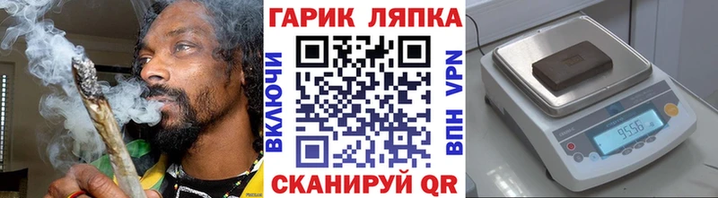 ГАШ ice o lator  магазин продажи наркотиков  Валдай 