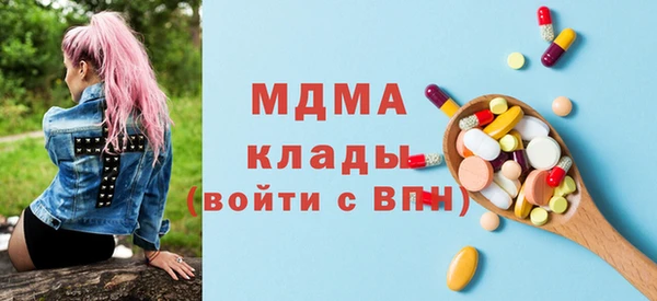 MDMA Premium VHQ Балабаново