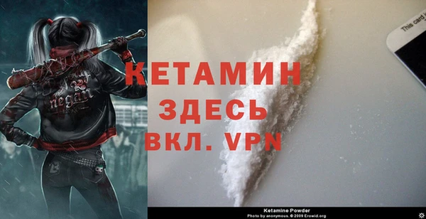 2c-b Беломорск