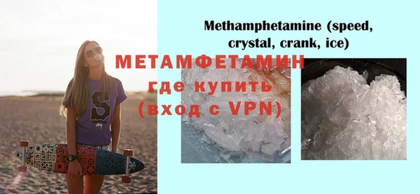 MDMA Premium VHQ Балабаново