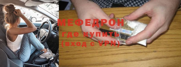 метамфетамин Покров