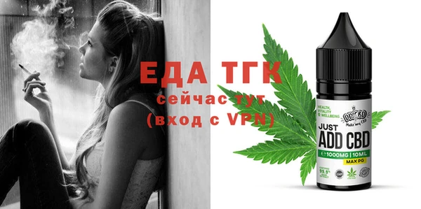 MDMA Premium VHQ Балабаново