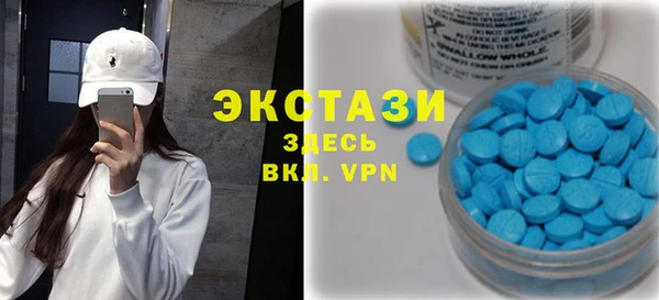 MDMA Premium VHQ Балабаново