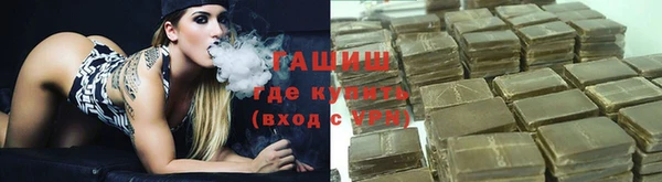герыч Белокуриха