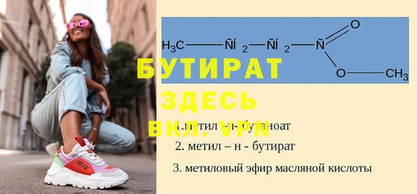 2c-b Беломорск