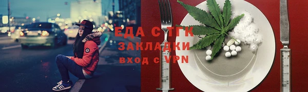 MDMA Premium VHQ Балабаново