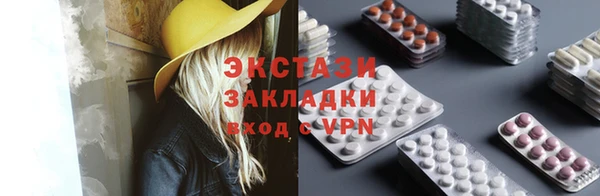 прущий лед Протвино