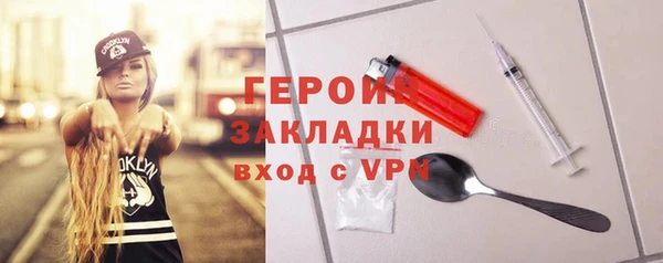 2c-b Беломорск