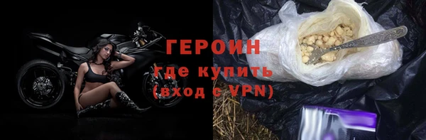 герыч Белокуриха