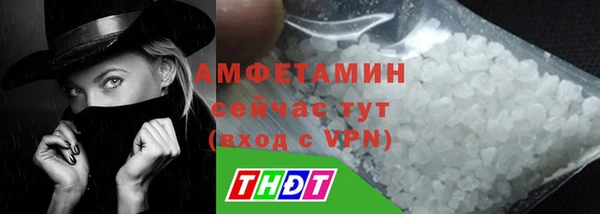 мефедрон мука Богородицк