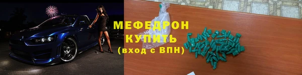 MESCALINE Богданович