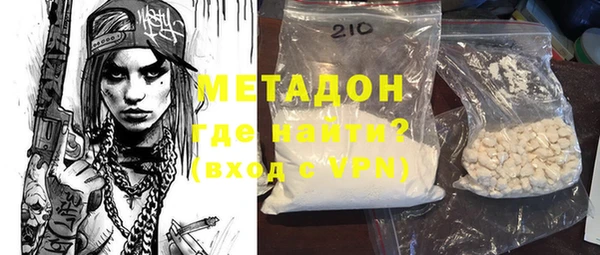 MDMA Premium VHQ Балабаново