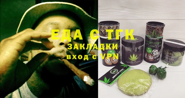 крисы Баксан