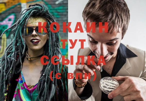 герыч Белокуриха