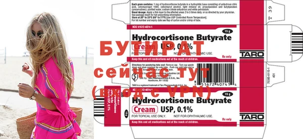 крисы Баксан