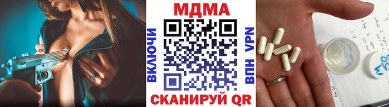 kraken ССЫЛКА  Валдай  МДМА молли  даркнет сайт 