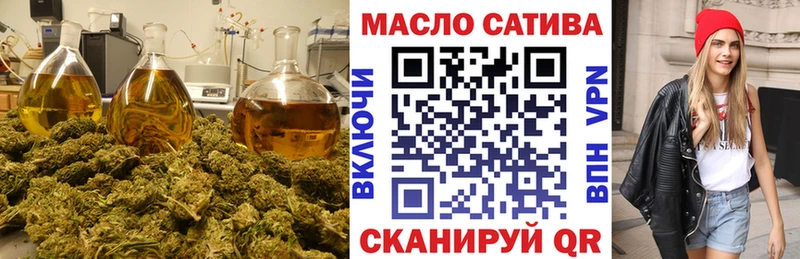 ТГК Wax  сколько стоит  Валдай 