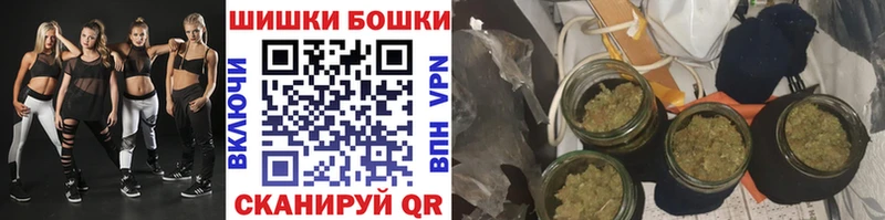 сколько стоит  Валдай  Бошки марихуана OG Kush 